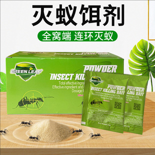 English Version of Ant Bait, Ant-Killing Bait, Foreign Trade Ant-Killing Powder, Ant Powder, Insecticide, Termite Killer