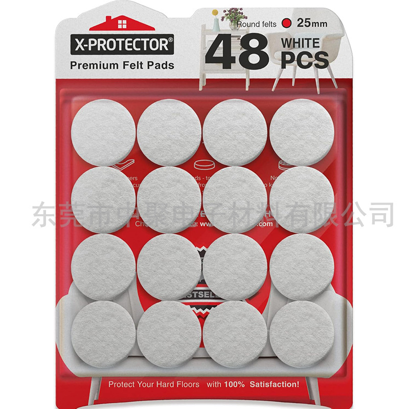 Muebles de comercio exterior, mesas y sillas, almohadillas de felt, almohadillas de protección antideslizante silenciosas, almohadillas de felt autoadhesivas