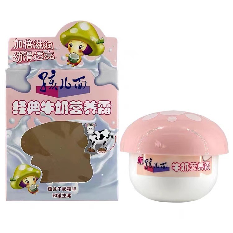 Wholesale children's face milk nutrition cream 40g moisturizing cream baby Four Seasons moisturizing cream