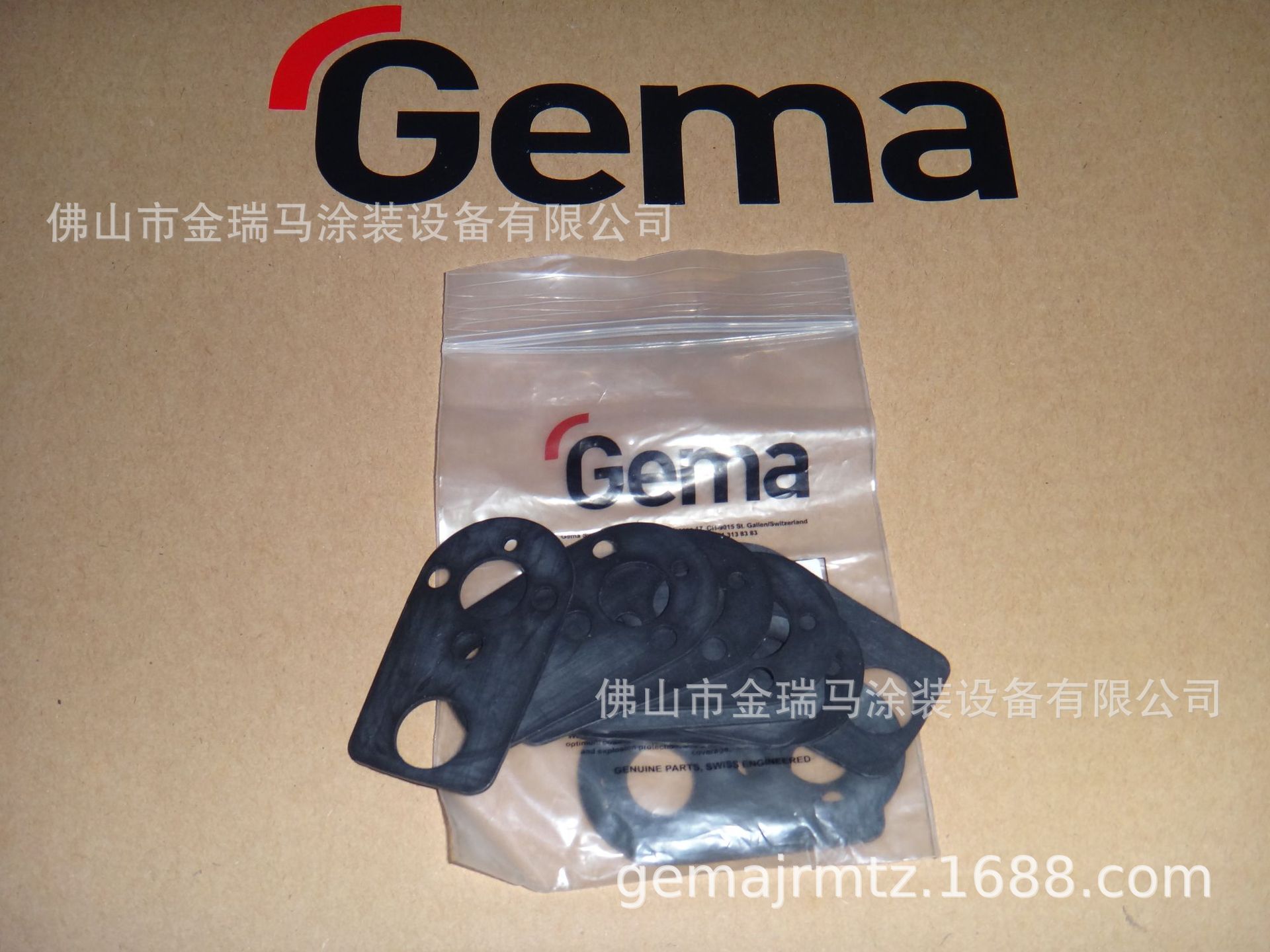 供应瑞士金马PG2后座垫片 金马PG2枪备件 金马自动粉末喷枪配件