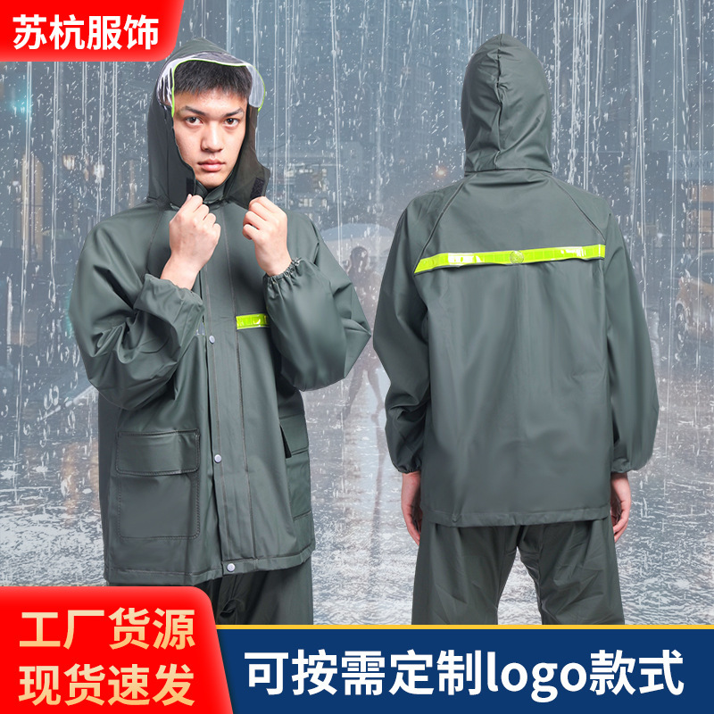 Knitted Cloth Raincoat and Rain Pants Set Waterproof Reflective Split Lightweight Breathable Motorcycle Riding Hiking Split Type