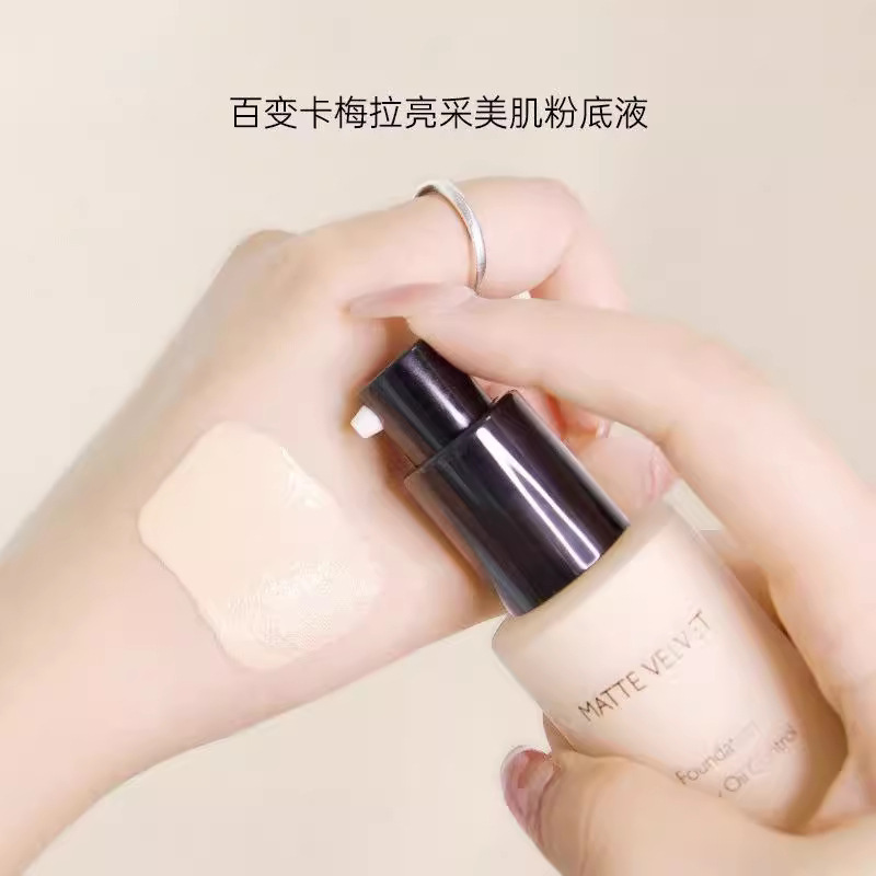 軽くて質感のあるカメラ リキッド ファンデーション、肌にフィットする、さまざまなカメラ ブライト カラー ビューティー ファンデーション、卸売|undefined
