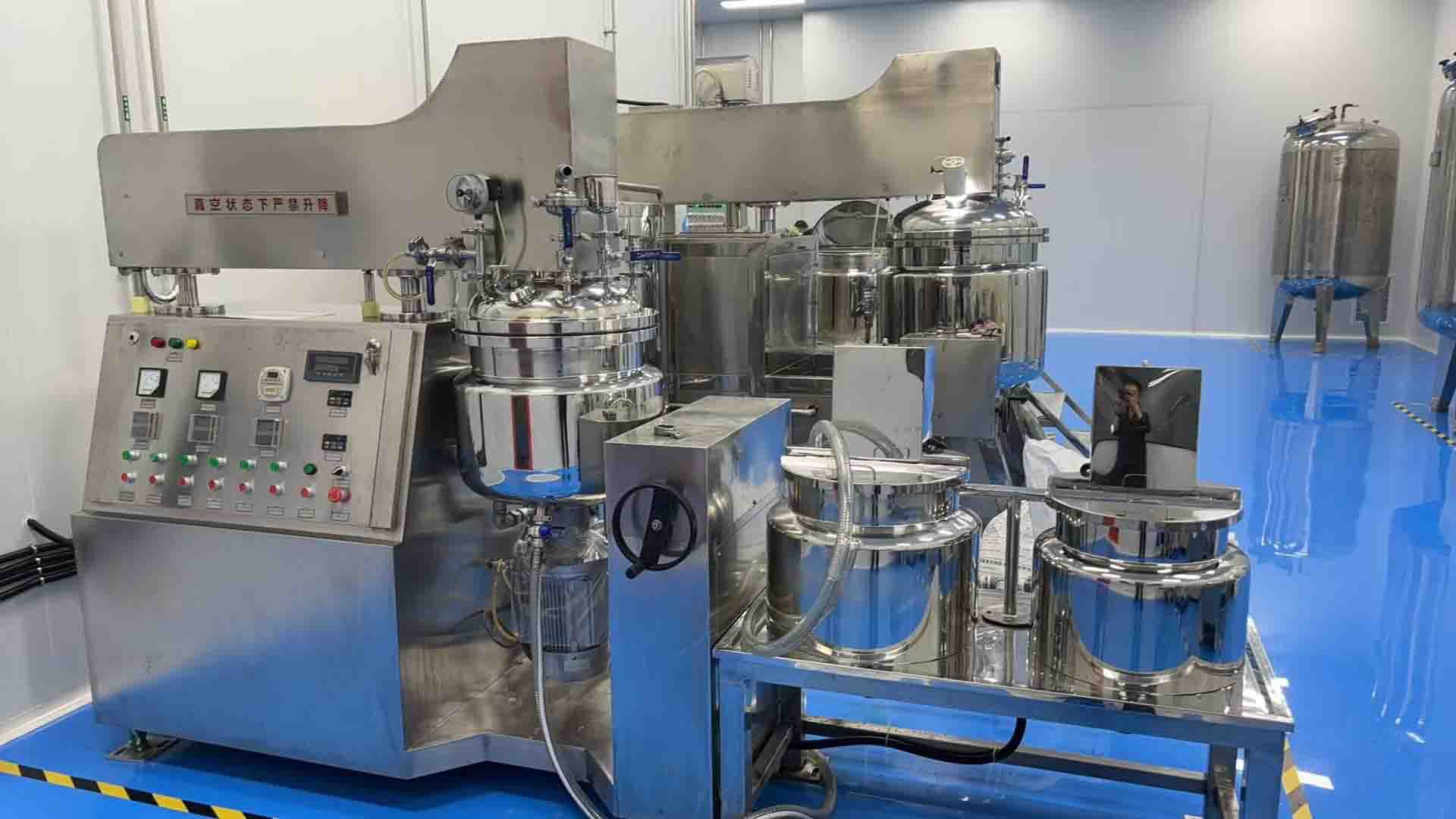 真空均质乳化机