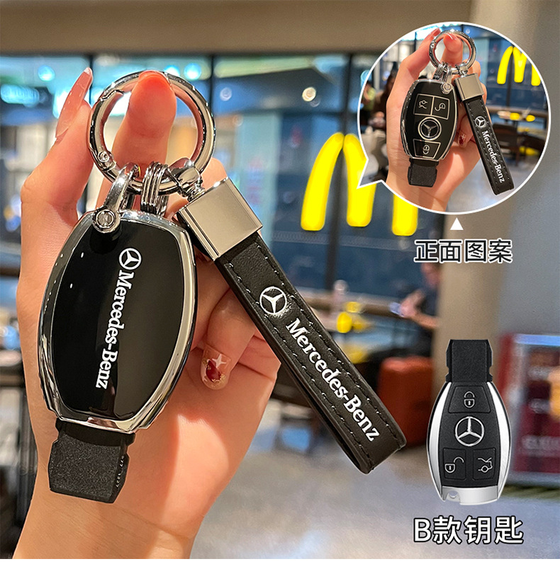 Suitable for Mercedes-Benz C260L key cover E300L/C200L/A200L/GLB220/all-inclusive TPU protective case