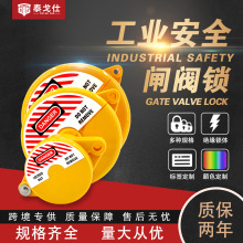 �Sɫ���I��ȫ�l�y�i�ܵ��y�T�i�y�Uֱ�����y�T݆�A�P�i�ְ�ȫ�i��