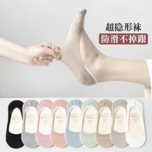 船袜女防滑硅胶不掉跟夏季薄款透气女短袜ins潮百搭隐形袜