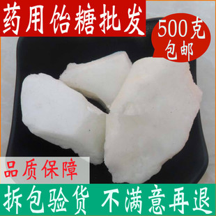 ��� ș����ѿ��С���М�ԭ��ɢ�b500g���]ɽ�|���� ��ǉK��؛��