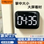 学生厨房倒计时大屏提醒器