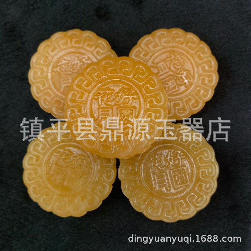 玉月餅メーカー米黄玉貴州翠東陵玉中秋工芸品玉髄月餅セット置物|undefined