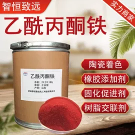 分析试剂;磷酸盐;氯化物
