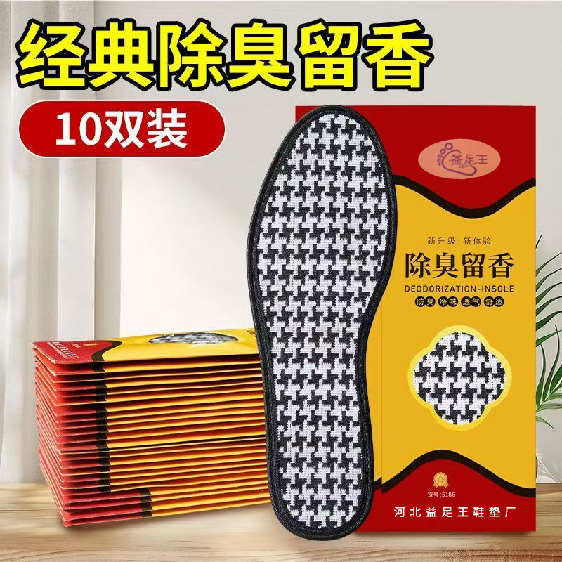 ZhuYikang algodón lino inolor inolor lino transpirable para hombres y mujeres anti-deslizante deportivo engrosado cómodo duro