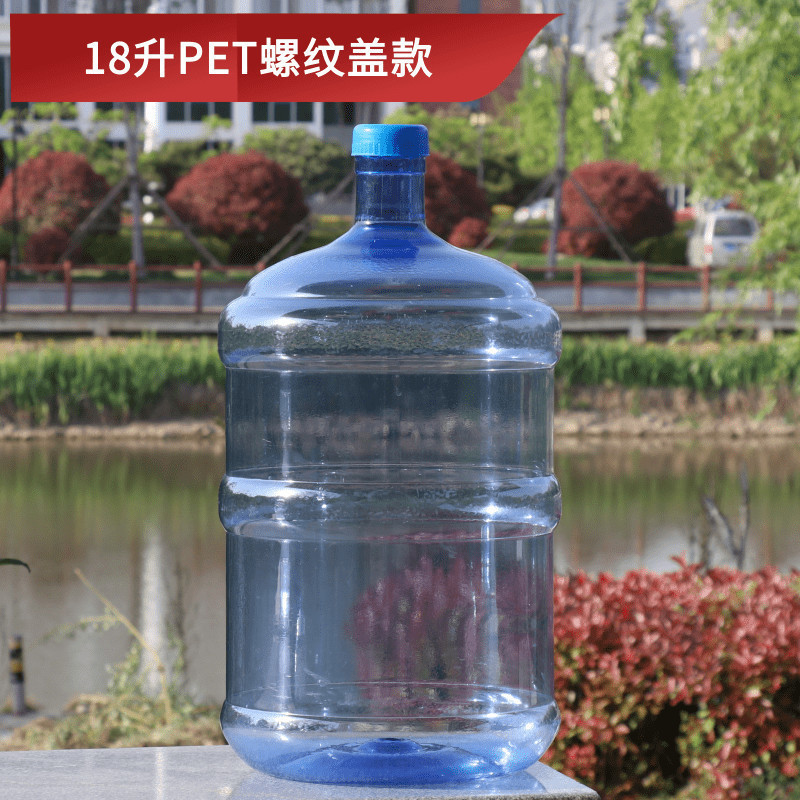 饮水桶矿泉水桶空桶大桶饮水机家用带盖桶装净水车载户外饮用水桶|undefined