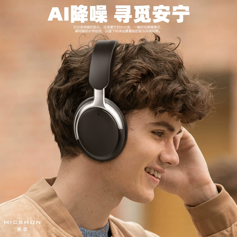 Huaqiangbei Bluetooth headset wired computer long-life headset active noise reduction high-quality wireless headset
