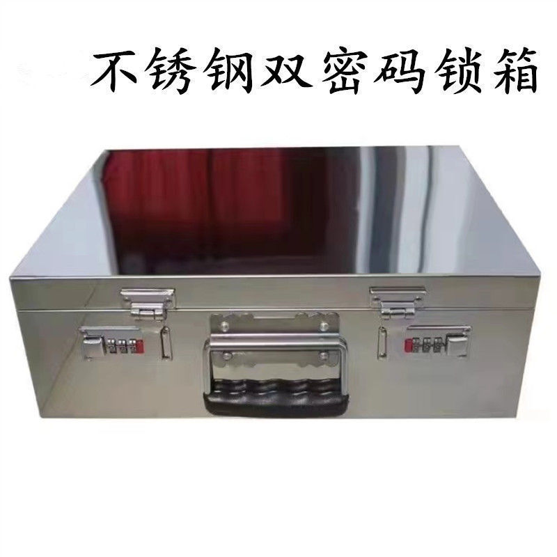 thickening stainless steel hold-all Password lock Metal case Save money seal storage box to work in an office Notes Box