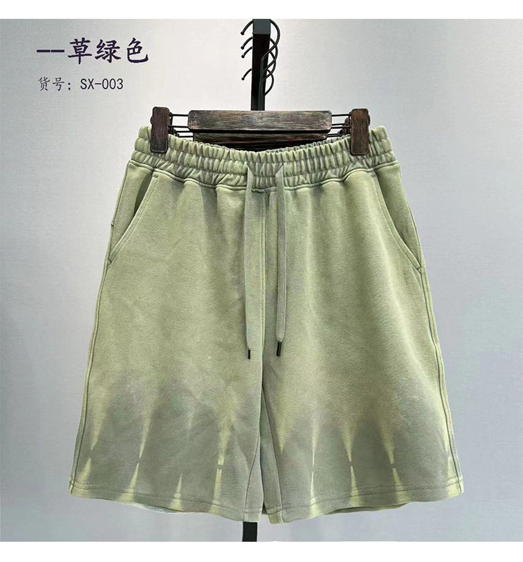 280g 반바지 - 잔디 녹색