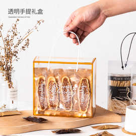 透明手提雪花酥包装盒饼干曲奇太妃糖牛轧糖果糯米船新年礼盒2025