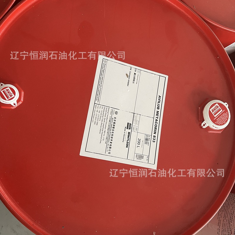 现货供应德国原装进口AVIA GEAR OIL MZ 80W-90工业润滑脂