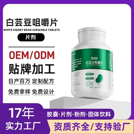 保健食品;特殊膳食补充;运动营养食品