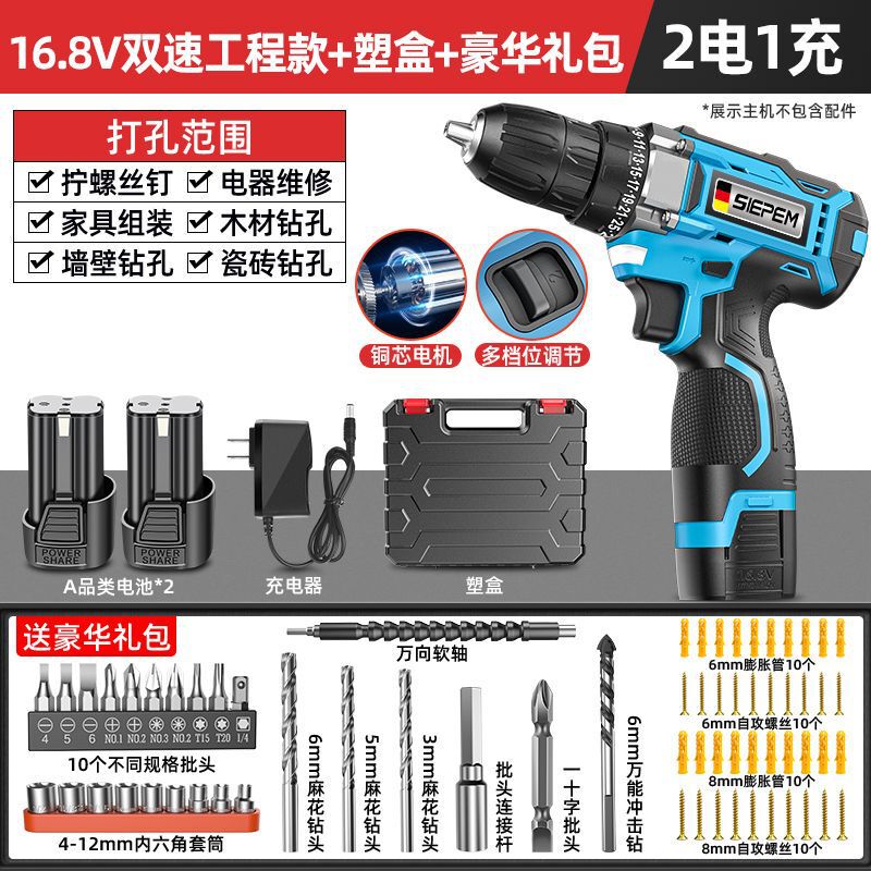 ハンド電気ドリル、家庭用電気ドリル、充電式工具、リチウム電池、多機能インパクトピストルドリル、電動ドライバー、外国貿易|undefined
