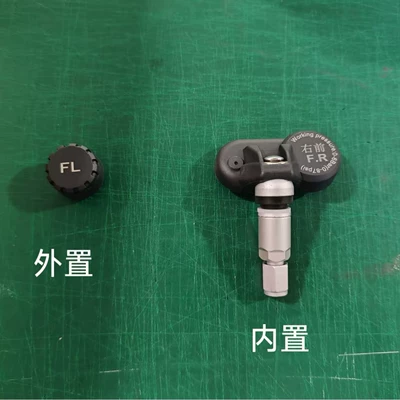 Private Model Car Tire: Tire pressure monitoring system