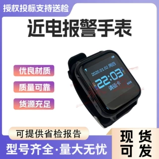 触摸彩屏近电报警手表电力施工防触电预警装备便携式验电手表