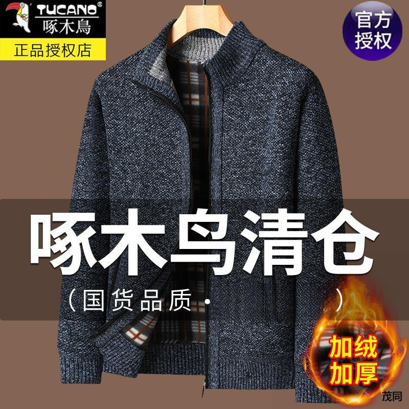 啄木鸟男士开衫2025新款秋冬季中年休闲毛衣爸爸冬装加绒加厚外套