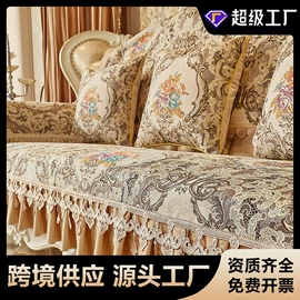 沙发垫/套;坐垫椅垫;桌旗