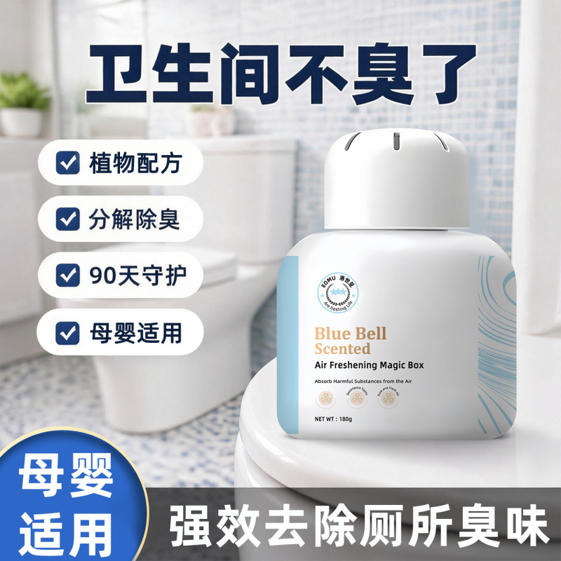 Toilet Deodorizer, Bathroom Fragrance to Remove Odors, Long-Lasting Fresh Scent, Purify the Air, Leave a Fresh Fragrance