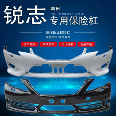 Bumper Bumper 13141516 Reiz Front