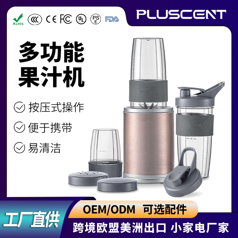 주방 다기능 과일 주스 기계 휴대용 과일 아이스 큐브 연삭 요리 프레스 유형 가정용 믹싱 과일 주스 기계