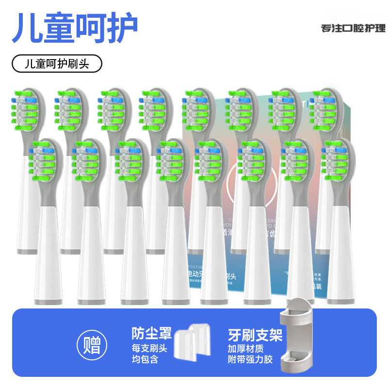 어린이 케어 모델 16팩