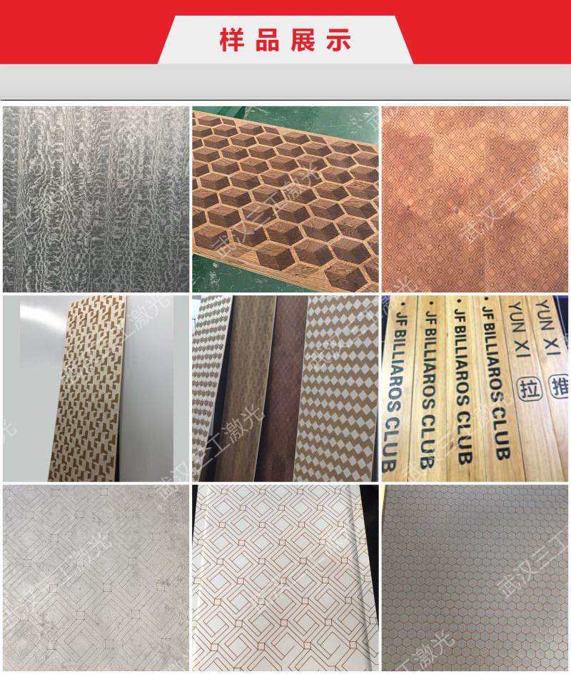 木盒包装激光雕刻机 武汉三工超长质保 超强性价比