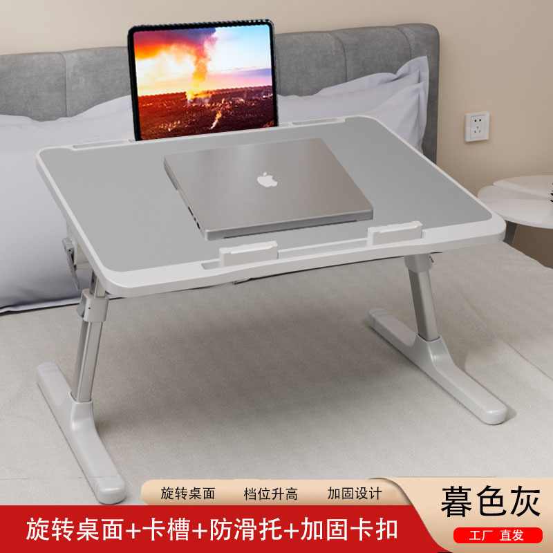 工場でカスタマイズされた折りたたみコンピュータデスクベッド学習テーブルコンピュータスタンド出窓座り怠惰なテーブル折りたたみ式|undefined
