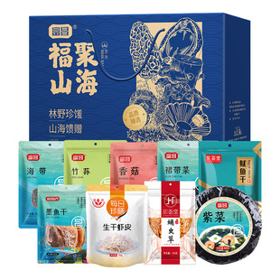 ����ɽ�亣ζ��Y��C��1280g��؛�Y����I���ͶY���ՆT������