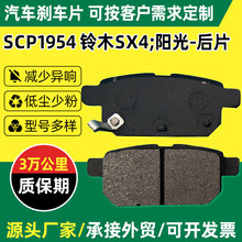 �m����ľSX4�x܇Ƭ��Ƭ�F؛ꖹ���܇�x�P�xƬSCP1954��x܇Ƭ