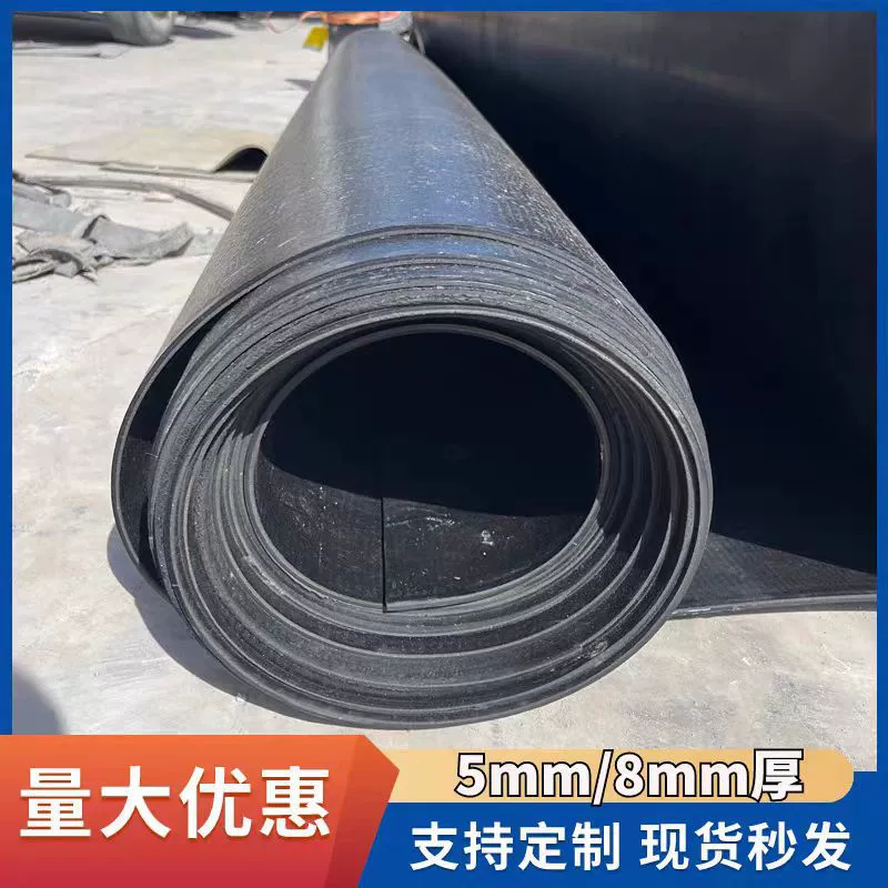 Двухслойный резиновый лист толщиной 5 мм для тележек, износостойкий, нескользящий, легкий конвейерный ремень для крыш, печей, водонепроницаемый и герметичный.