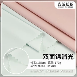 其他针织面料;网眼布;绒布