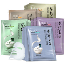 一枝春蚕丝蛋白美白面膜补水保湿控油玻尿酸单片装嫩肤美白祛斑
