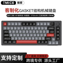 工厂现货 GASKET热插拔电竞机械键盘82键蓝牙三模无线游戏键盘