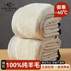 防寒ウール保温パンツ メンズ 厚手 中高年向け エクストラサイズ カシミヤ綿パンツ 秋用パンツ ハイウエスト レディース ウール綿パンツ