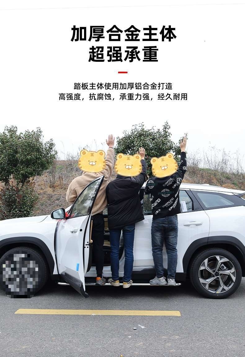 Suitable for Geely Xingyue L Original Foot Pedals, Xingyue L Modified Welcome Foot Pedals, Thor Hix Hybrid Original Car Side Steps