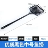 [黑色渔捞中号：13*12*41]