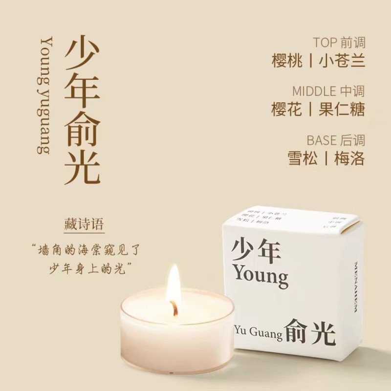 香里蔵詩香薫ろうそく礼箱室内無煙ろうそく誕生日プレゼント彼女の付き添いプレゼントセット|undefined