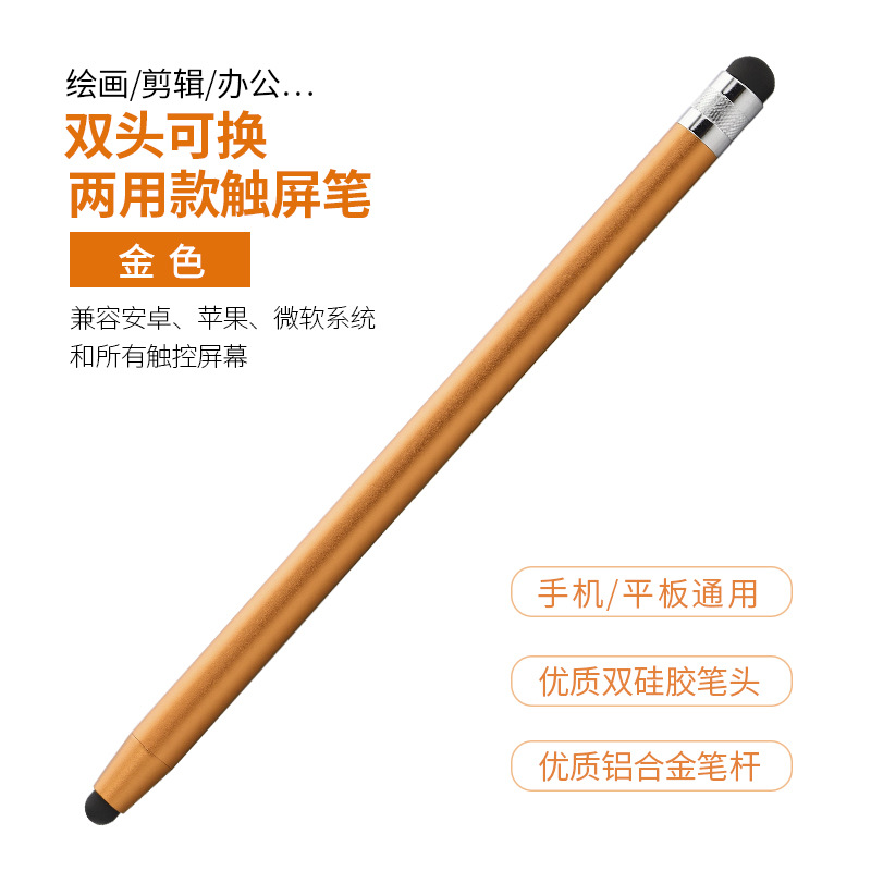 Lápiz de metal doble cabeza de oro disponible