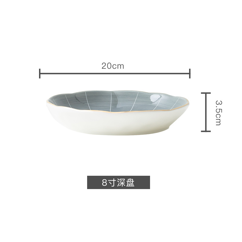 상모 다크 8 "딥 플레이트
