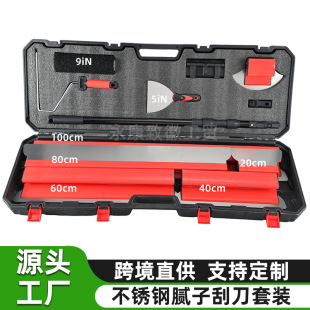 New stainless steel putty scraper scraper leveling artifact wall decoration batch wall trowel tool suit cross-border
