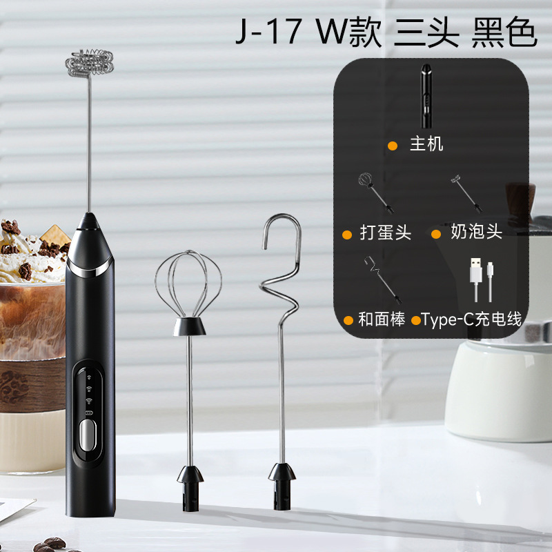 ミルク泡立て器、コーヒー泡立て器、家庭用電動泡立て器、コーヒー撹拌棒、泡立て器、卵白撹拌機|undefined