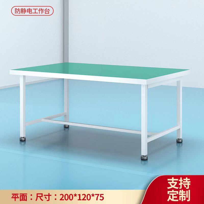 厚い静電気防止作業台工場ライン作業テーブル修理台試験台生産ライン包装台操作|undefined