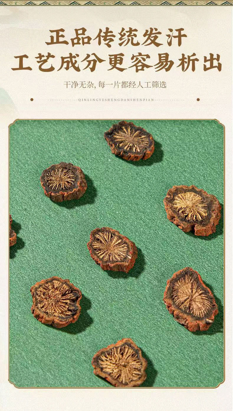 Dried Danshen Red Sage Root Segments Dan Shen Bulk Herbal Decoction Pieces 1000g specifications