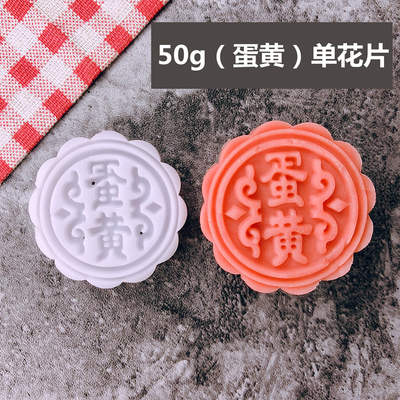 50克75g100g125带字广式月饼模具家用五仁商用模型印具手压式磨具|undefined
